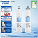 松下（Panasonic）凈水器凈飲一體機濾芯適用TK-AD59C\TK-AD69T專(zhuān)用濾芯 【專(zhuān)屬濾芯】CF+RO套裝