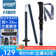 開拓者（pioneer）天狼星2系登山杖碳纖維碳素鋁合金折疊式伸縮手杖戶外越野拐杖