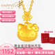 樂(lè)靈黃金項(xiàng)鏈hellokitty足金999KT小貓頭吊墜套鏈七夕節(jié)送女生日禮物 吊墜約1.2g+銀項(xiàng)鏈 克重多退少補(bǔ)