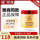 ST眼膜貼媚眼明眸果纖眼貼膜正品淡化細紋去黑眼圈緊致抗皺貼60片