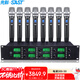 先科（SAST）OK-89 一拖八無(wú)線(xiàn)麥克風(fēng) U段可調頻培訓演講家用KTV手持無(wú)線(xiàn)話(huà)筒