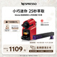 NespressoNespresso奈斯派索膠囊式咖啡機小型家用全自動(dòng)辦公室高壓萃取意式濃縮小巧便攜可折疊杯架 C40膠囊咖啡機+阿佩奇歐10顆