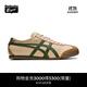 Onitsuka Tiger鬼塚虎經(jīng)典復古男女奶茶色輕便運動(dòng)休閑鞋MEXICO 66? 1183C102 米色 38