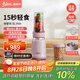 膳美師（Thimax）15秒輕食破壁機(jī)家用小型迷你便攜果蔬料理機(jī)大功率低音全自動(dòng)榨汁機(jī)【0.5L+0.25L雙杯】 粉色
