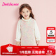笛莎（DEESHA）童裝女童連衣裙2025秋季新款女孩小香風(fēng)A版連衣裙兒童公主裙 柔粉色 120