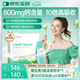 Flora's Secret寶嘉力液體鈣鎂鋅D3補鈣少女泉茉莉鈣孕期哺乳期檸檬酸鈣 15袋/盒