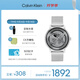 凱文克萊（Calvin Klein）CK經(jīng)典logo情侶鏤空機械表送男友灰色25300004節(jié)日禮物
