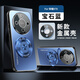 浪翔 適用榮耀X70冰鎧手機殼金屬背板側邊散熱360度磁吸旋轉支架自帶鏡頭膜磨砂四角防摔時(shí)尚保護套 寶石藍【帶磁吸支架】 榮耀X70