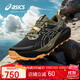 亞瑟士（ASICS）越野跑步鞋男鞋GEL-Trabuco 13透氣緩震防滑戶外運動鞋1011B973