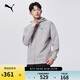 PUMA外套男秋季新款外搭拉鏈連帽衫 678367 M(175/96A)