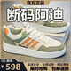 斷碼男鞋2025夏季透氣運動(dòng)鞋男士潮流小白鞋板鞋男百搭休閑鞋子男 AD522米色皮面 單層 41