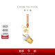 周大福 半糖主義珍珠奶茶定價(jià)黃金金幣金章掛飾金片 EOR940