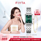 飛亞達(dá)（FIYTA）手表女傾城系列女士石英表復(fù)古精致鑲鉆方塊女表生日禮物送女友 【金光禮盒+珍珠手鏈】松綠