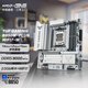 華碩（ASUS）TUF GAMING B850M-PLUS WIFI7 W機(jī)甲白重炮手主板 支持 CPU 9800X3D/9950X (AMD B850/socket AM5) 【重炮手】B850M-
