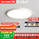 月影林之光air護(hù)眼吸頂燈簡(jiǎn)約現(xiàn)代超薄房間臥室燈中山客廳燈具包安裝