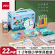 得力（deli）1-2年級小學(xué)數學(xué)學(xué)具套裝教材同步計數器計數棒立體幾何知識卡片學(xué)習卡開(kāi)學(xué)季文具22件套 