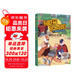 神探邁克狐 千面怪盜篇之真假邁克狐4 兒童文學(xué)童書偵探探險(xiǎn)小說兒童節(jié)禮物 六一 男孩女孩
