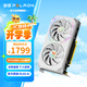 磐鐳鱗甲 RTX3060/3060TI 8G GDDR6 全新電競游戲黑神話(huà)悟空臺式機電腦獨立顯卡 【RTX3060-12G】鱗甲