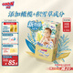大王光羽致本之源 紙尿褲M(mǎn)38片(6-11kg)尿不濕嬰兒 雙重植物提取