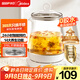 美的（Midea）養生壺 1.5L全自動(dòng)煮茶壺 花茶壺燒水壺12h恒溫11檔控溫 母嬰316L材質(zhì)電熱水壺煮茶器MK-YSP1508