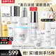玉蘭油（OLAY）美白水乳超抗小白瓶抗糖淡斑護膚品套裝禮盒煙酰胺精華送女友禮物 【5步禮盒】潔面+精華+面霜+水乳