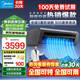 美的（Midea）1.5匹 廚房空調 國家補貼20% 小涼方 廚房專(zhuān)用空調 新級能效變頻節能省電速冷 防油煙易安裝包安裝 1.5匹 套裝 吸頂式XD300【黑色款】