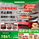 大宇（DAEWOO）【0塑0涂丨一鍋全能】食安級玻璃電蒸鍋多功能蒸汽料理鍋雙層家用預約蒸煮煎烤燉涮S31 10L 蒸鍋+烤盤(pán)+燉盅丨紅