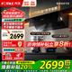 方太（FOTILE）油煙機(jī)灶具套裝JCD18TB 側(cè)吸式25風(fēng)量變頻油煙機(jī)燃?xì)庠钐籽b 煙灶聯(lián)動 齊平櫥柜家用煙灶套裝 【單煙機(jī)】JCD18TB/25巡航風(fēng)量