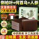 黎郁洗頭皂側柏葉洗發(fā)皂何首烏洗發(fā)水中藥草本烏發(fā)香皂手工黑發(fā)皂1盒