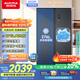 澳柯瑪（AUCMA）632升雙開門對(duì)開門家用大容量囤貨電冰箱風(fēng)冷無(wú)霜一級(jí)能效雙變頻節(jié)能低噪BCD-632WPNE國(guó)家補(bǔ)貼20%