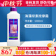 克麗緹娜 海藻綠素按摩霜1000ml院裝按摩膏克緹院線同款保濕護膚化妝品
