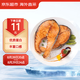 京東超市 智利三文魚扒 單片真空凈重908g大西洋鮭魚排生鮮魚類 海鮮水產(chǎn)