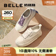 百麗（Belle）網(wǎng)面透氣小白鞋板鞋女商場(chǎng)同款奶糕厚底休閑鞋B1175BM3 蜂蜜牛乳 36 (230mm)