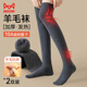 貓人2雙含羊毛過(guò)膝襪子女秋冬季長(cháng)筒襪加厚保暖護膝防滑女士大腿襪