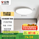 公牛（BULL）吸頂燈IP50防塵防蟲臥室陽臺過道燈MX-A018C-AS全白18W 
