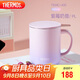 膳魔師（THERMOS）保溫杯400ml帶茶濾男女泡茶咖啡水杯學(xué)生教師節(jié)禮物TEMC紫莓奶昔