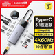 倍思拓展塢Type-C3.1擴展塢充電器分線(xiàn)器千兆網(wǎng)口10G傳輸4K60Hz投屏PD讀卡通用雷電4筆記本電腦車(chē)載