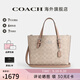 COACH/蔻馳 官方授權 女士簡(jiǎn)約通勤單肩斜挎手提包情人節禮物 沙黃色配灰褐色CV965SVPWH