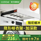 卡貝（cobbe）洗衣機隱形晾衣架陽(yáng)臺洗衣機烘干機上方抽拉式伸縮褲架嵌入式 白色阻尼加深【寬61-66】深≥57 可裝板
