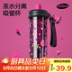炊大皇吸管杯水杯女高顏值2025便攜可愛(ài)tritan隨行果汁杯點(diǎn)點(diǎn)莓650ml