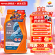 REPSOL睿爍 威爽雷神機油賽道級全合成摩托車(chē)機油踏板車(chē)通用潤滑油SN 雷神 5w-40 SN 1L