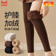 貓人2雙加絨過(guò)膝長(cháng)筒襪子女款秋冬季防下滑關(guān)節保暖護膝蓋護腿襪套女