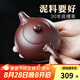 古悅堂 宜興紫砂壺套裝名家純?nèi)止ぷ仙安鑹?泡茶壺功夫茶具如意西施壺 【單壺】