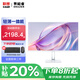 聯(lián)想一體機(jī)電腦辦公臺(tái)式機(jī)補(bǔ)貼20% 27英寸高配學(xué)習(xí)家用游戲全套整機(jī)小新/異能者系列【定制】 【人氣王】 行業(yè)熱銷N5095|四核芯 爆款 16G大內(nèi)存+512G疾速固態(tài)