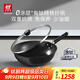 雙立人（ZWILLING）鈦鍋有鈦無(wú)涂層炒鍋0氟涂層炒菜鍋免開(kāi)鍋抗銹精鐵炒鍋電磁爐通用 Dragon Ti鈦炒鍋 30cm
