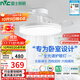 雷士（NVC）枕邊風(fēng)風(fēng)扇燈吊扇北歐餐廳臥室全光譜1級能效三防一體36瓦包安裝