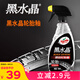 龜牌（Turtle Wax）黑水晶輪胎釉清潔劑( G-3016)500ml汽車(chē)輪轂輪胎蠟上光養護清洗劑