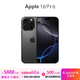 【準新機】蘋(píng)果手機Apple iPhone 16 Pro全網(wǎng)通 iPhone16pro 雙卡6.3英寸5G國行 16pro 黑色鈦金屬 6.3英寸 24期無(wú)息256GB【準新+零首付+大禮包】