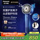 松下（Panasonic）【明星梁田同款】花芯Pro高速吹風機納諾怡速干護發(fā)家用電吹風負離子送女友禮物EH-NW70