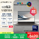 華碩靈耀14 Air國家補(bǔ)貼20%酷睿Ultra7 2.8K 120Hz OLED 1.1cm超輕薄22小時長續(xù)航AI電腦(258V 32G 1T)